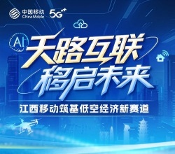 广告